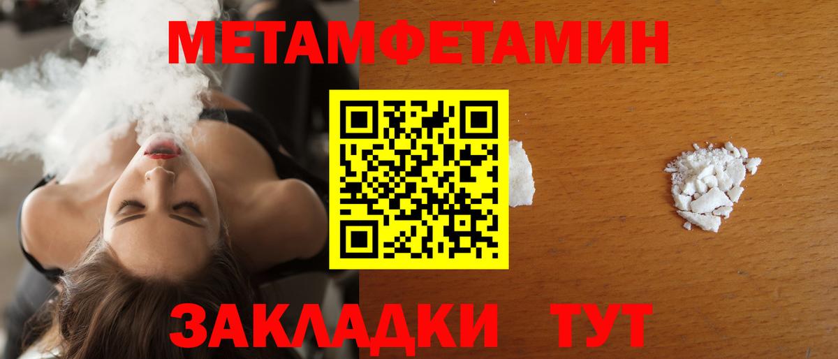 АМФ 97% Кострома