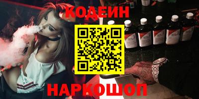 ПСИЛОЦИБИНОВЫЕ ГРИБЫ Комсомольск-на-Амуре