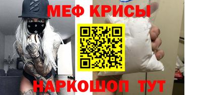 метамфетамин Кимры