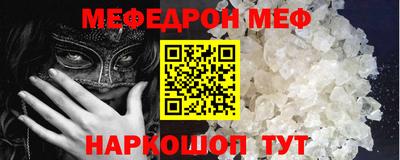 метамфетамин Кимры