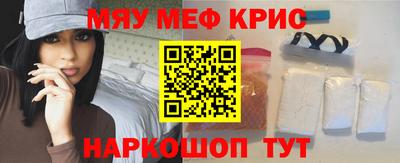 метамфетамин Кимры