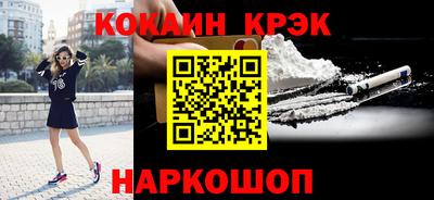 метамфетамин Кимры