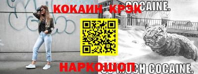 Альфа ПВП Кингисепп