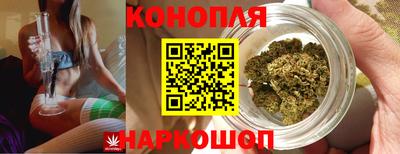 каннабис Коммунар