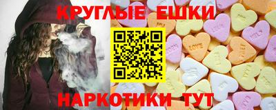 ПСИЛОЦИБИНОВЫЕ ГРИБЫ Комсомольск-на-Амуре