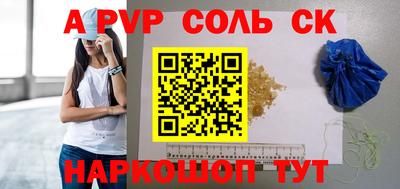 тгк Конаково