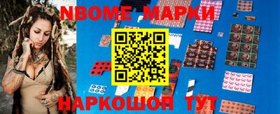 ПСИЛОЦИБИНОВЫЕ ГРИБЫ Комсомольск-на-Амуре