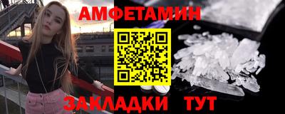 Альфа ПВП Кингисепп