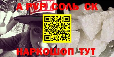 метамфетамин Кимры