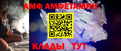 Альфа ПВП Кингисепп