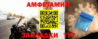 метамфетамин Кимры