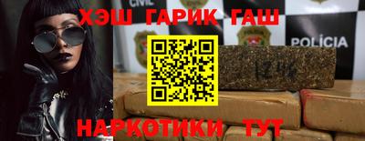 ПСИЛОЦИБИНОВЫЕ ГРИБЫ Комсомольск-на-Амуре