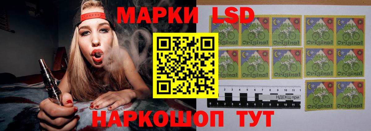 LSD-25 экстази  LSD-25 экстази кислота  Вход с VPN  Кострома 