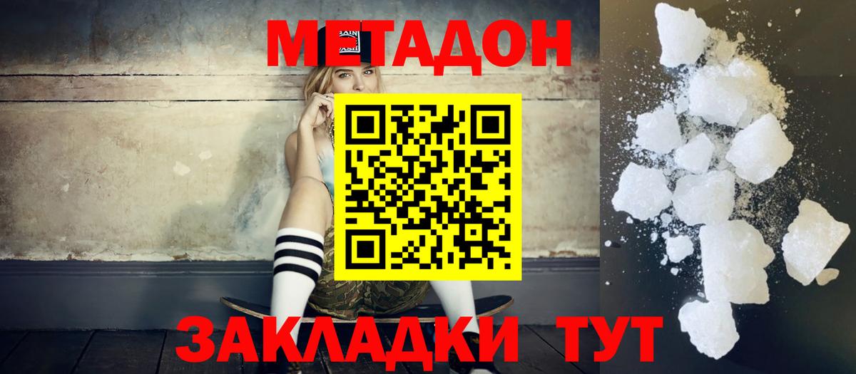 Гашиш Кострома