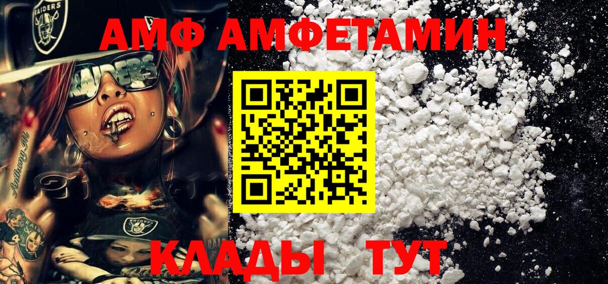 МЕТАМФЕТАМИН винт  Вход с VPN  Кострома 