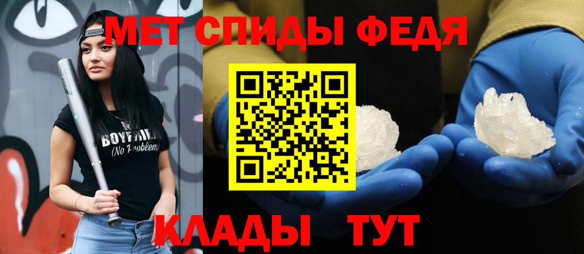 МАРИХУАНА  Гашиш  Кострома  Cocaine  Вход с VPN  Меф МЯУ МЯУ  ТГК  Мефедрон   A-PVP СОЛЬ   Магазин наркотиков 