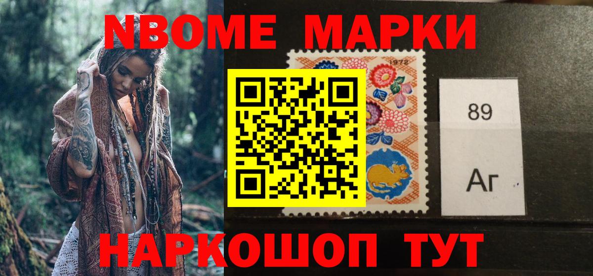 Кострома  Наркотические марки 1,5мг  Наркотические марки 1,5мг  Марки NBOMe  Вход с VPN 