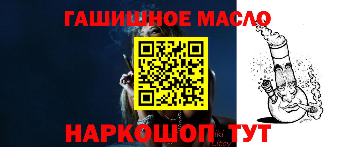 ТГК концентрат Кострома