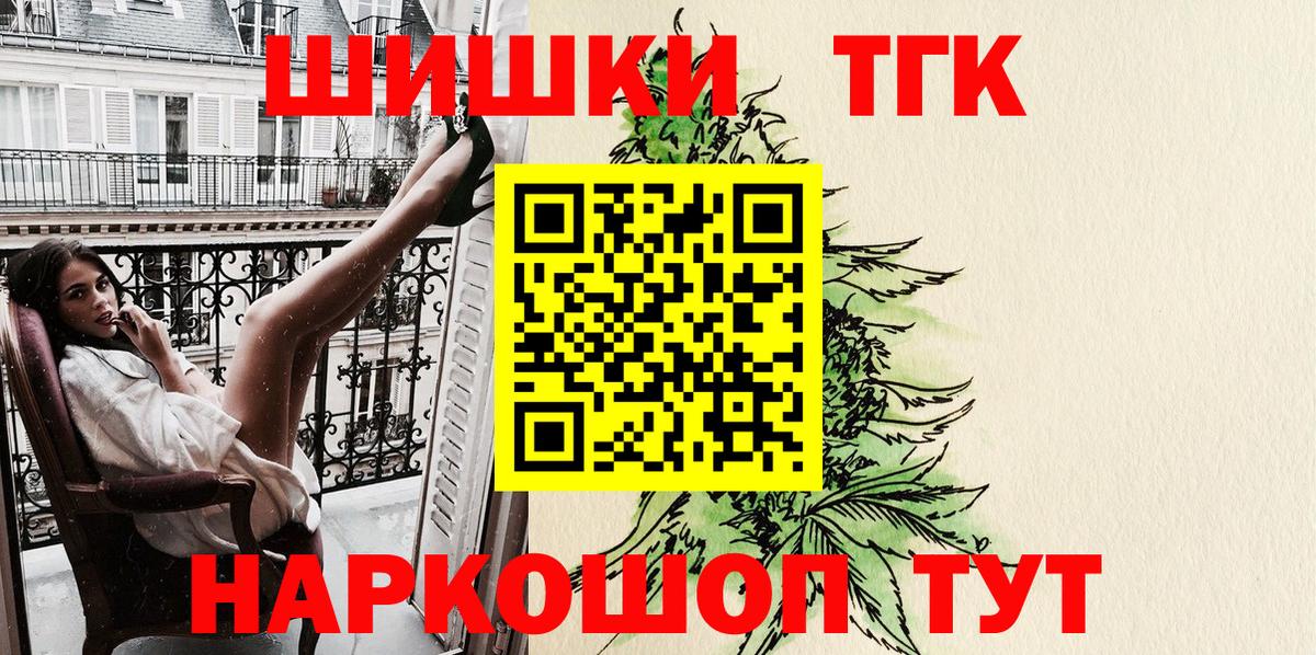 Марихуана конопля  Каннабис индика  Вход с VPN  Каннабис план  Кострома 