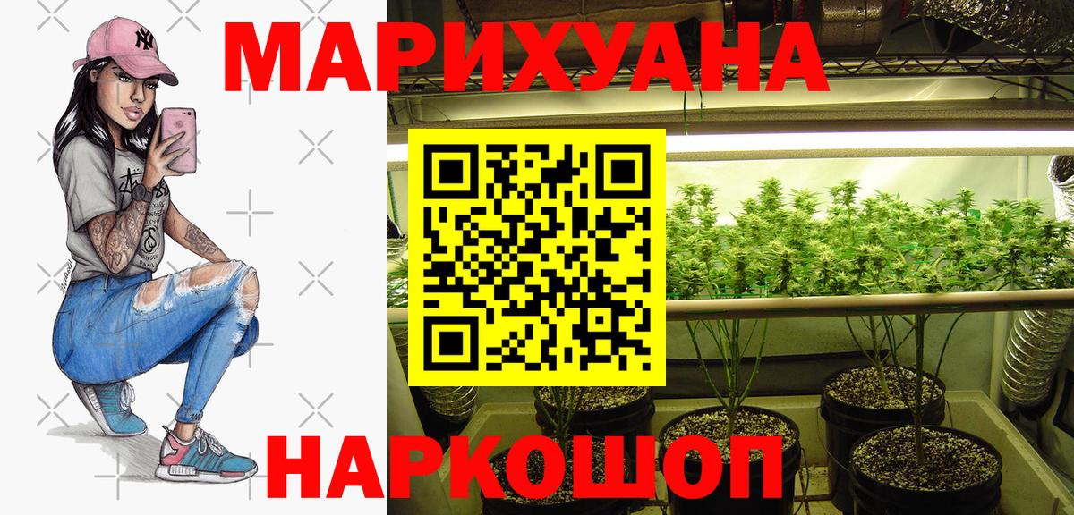 Конопля OG Kush Кострома